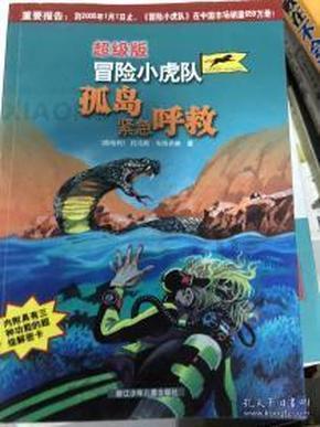万词王